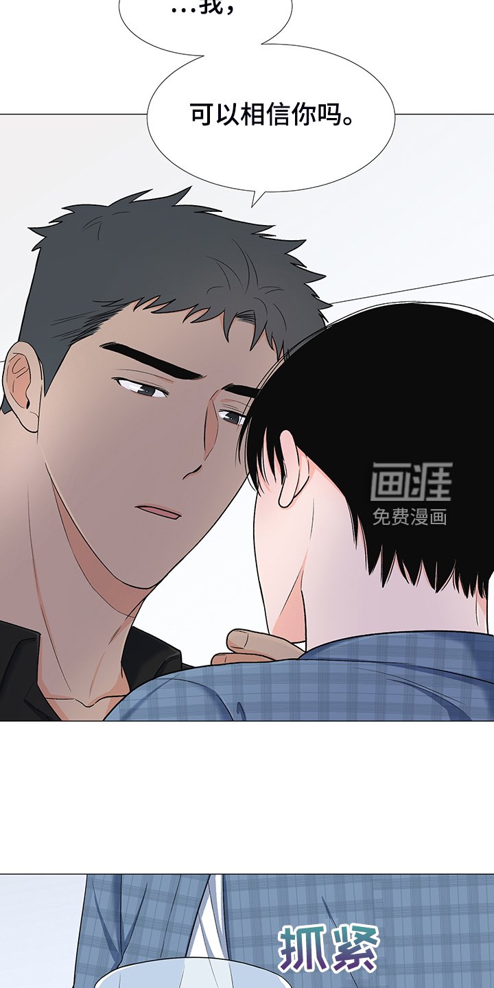 第37章：好好活着