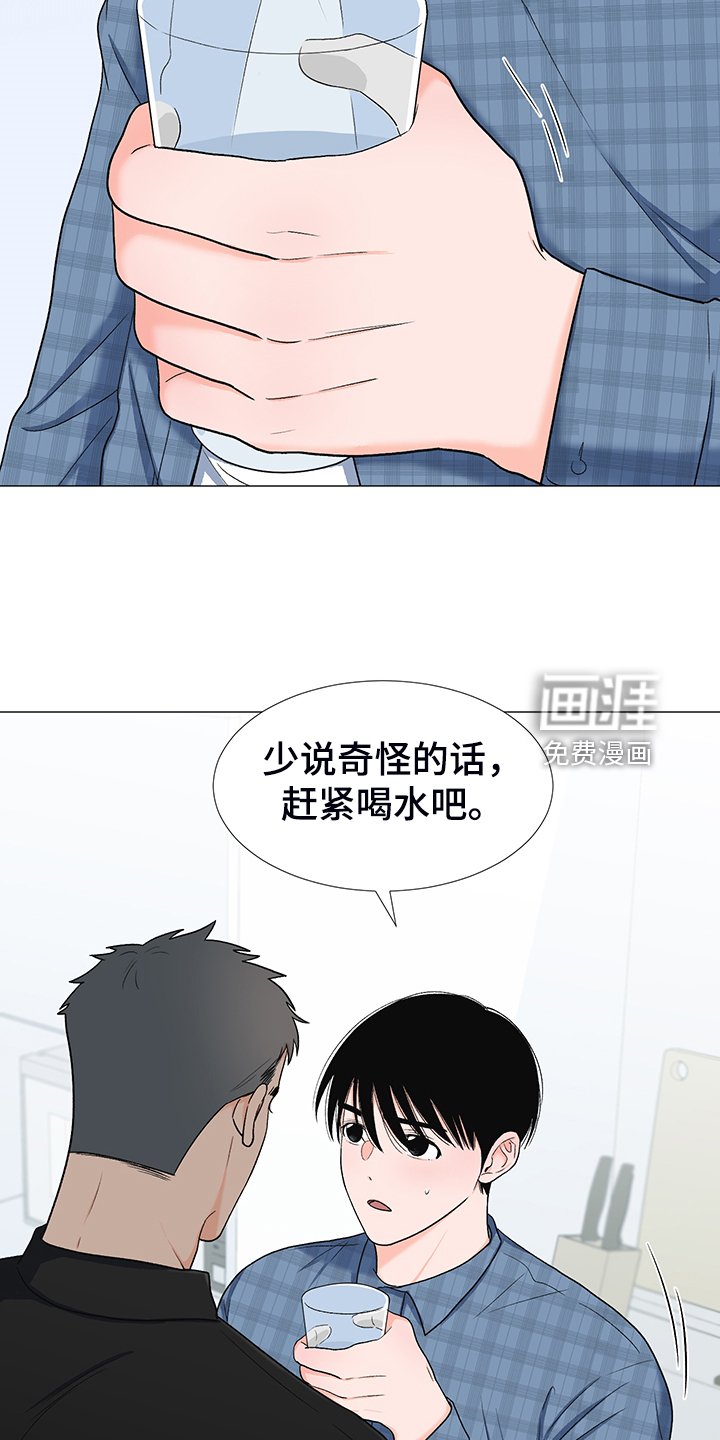 第37章：好好活着