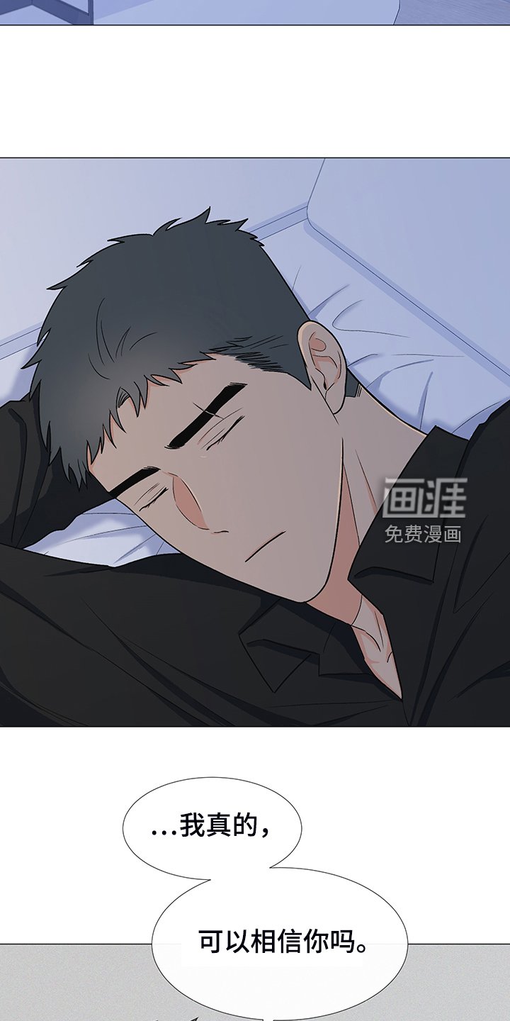 第37章：好好活着
