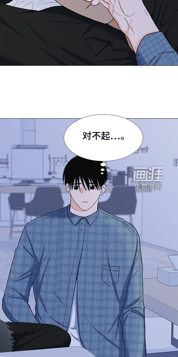 第37章：好好活着
