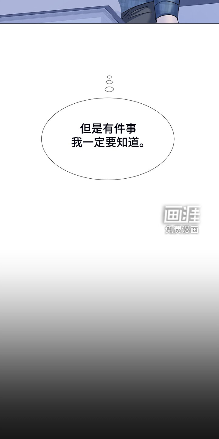 第37章：好好活着