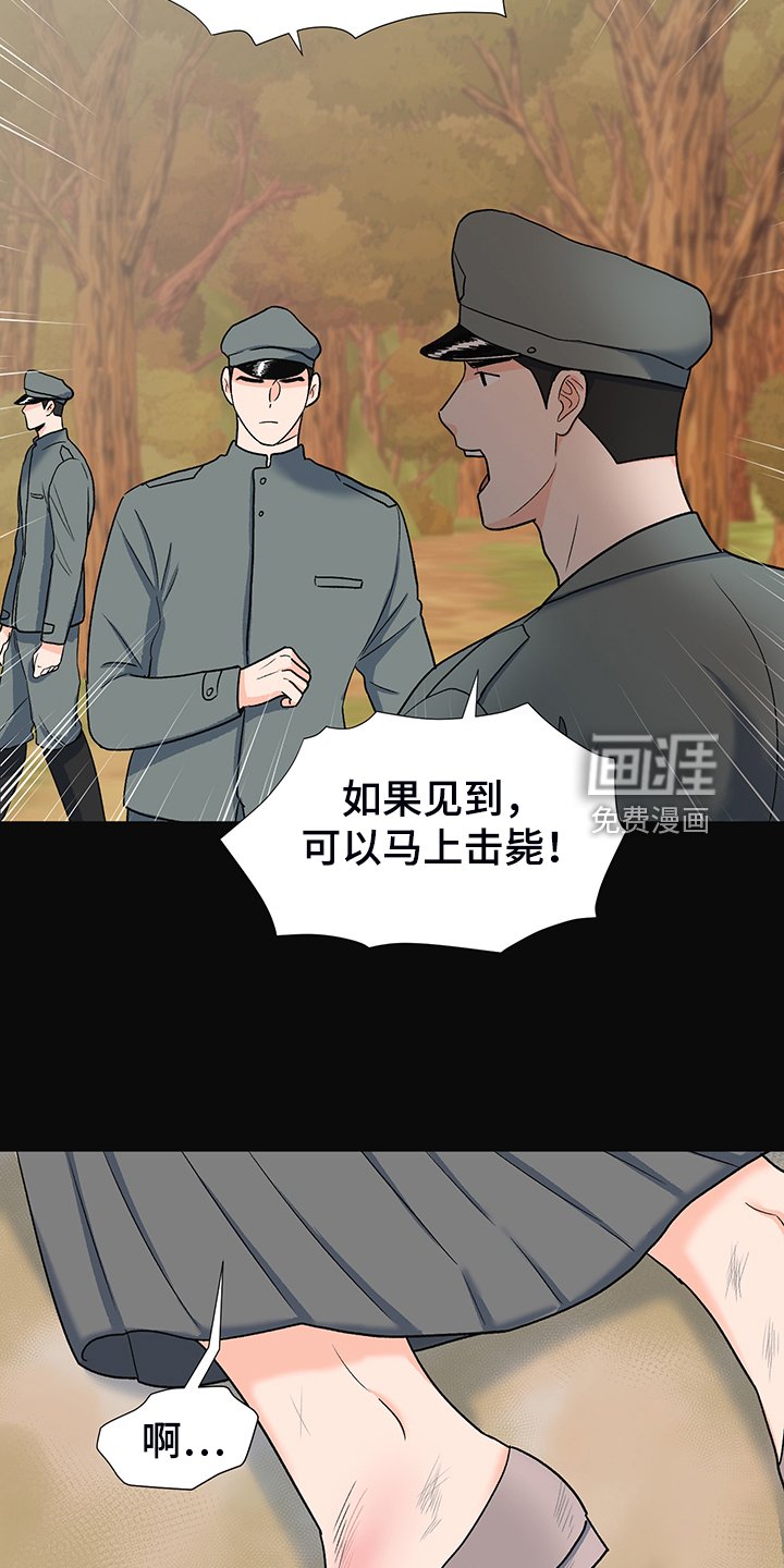 第37章：好好活着