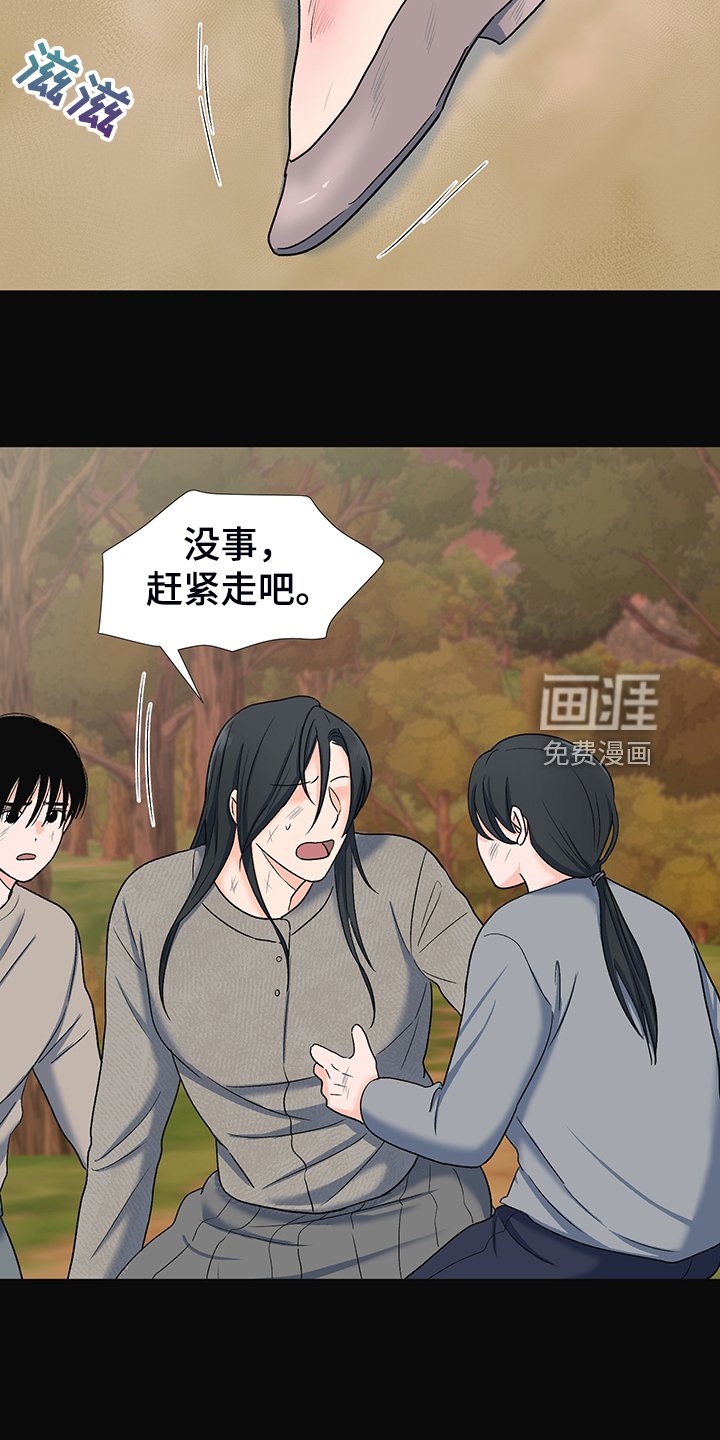 第37章：好好活着