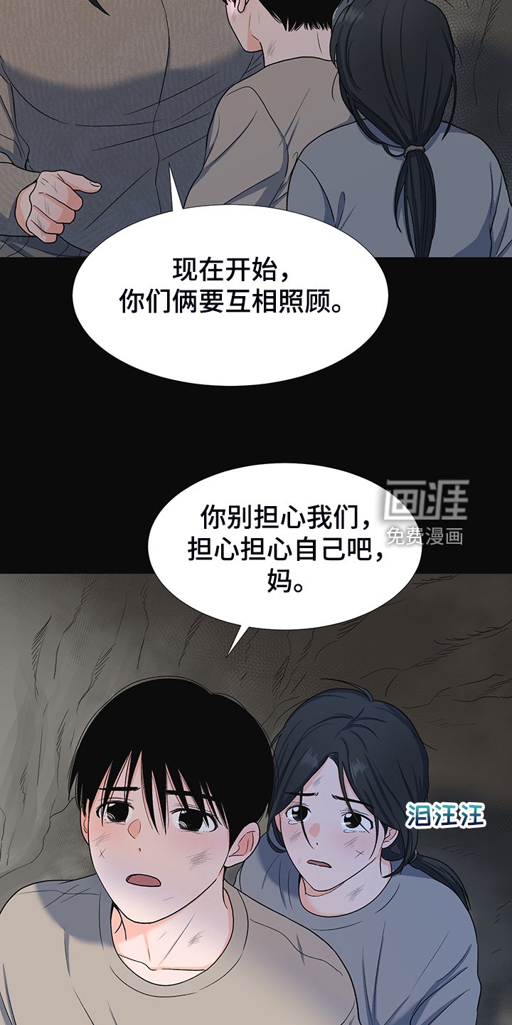 第37章：好好活着