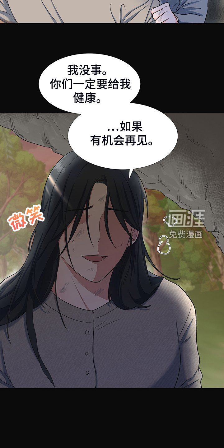 第37章：好好活着