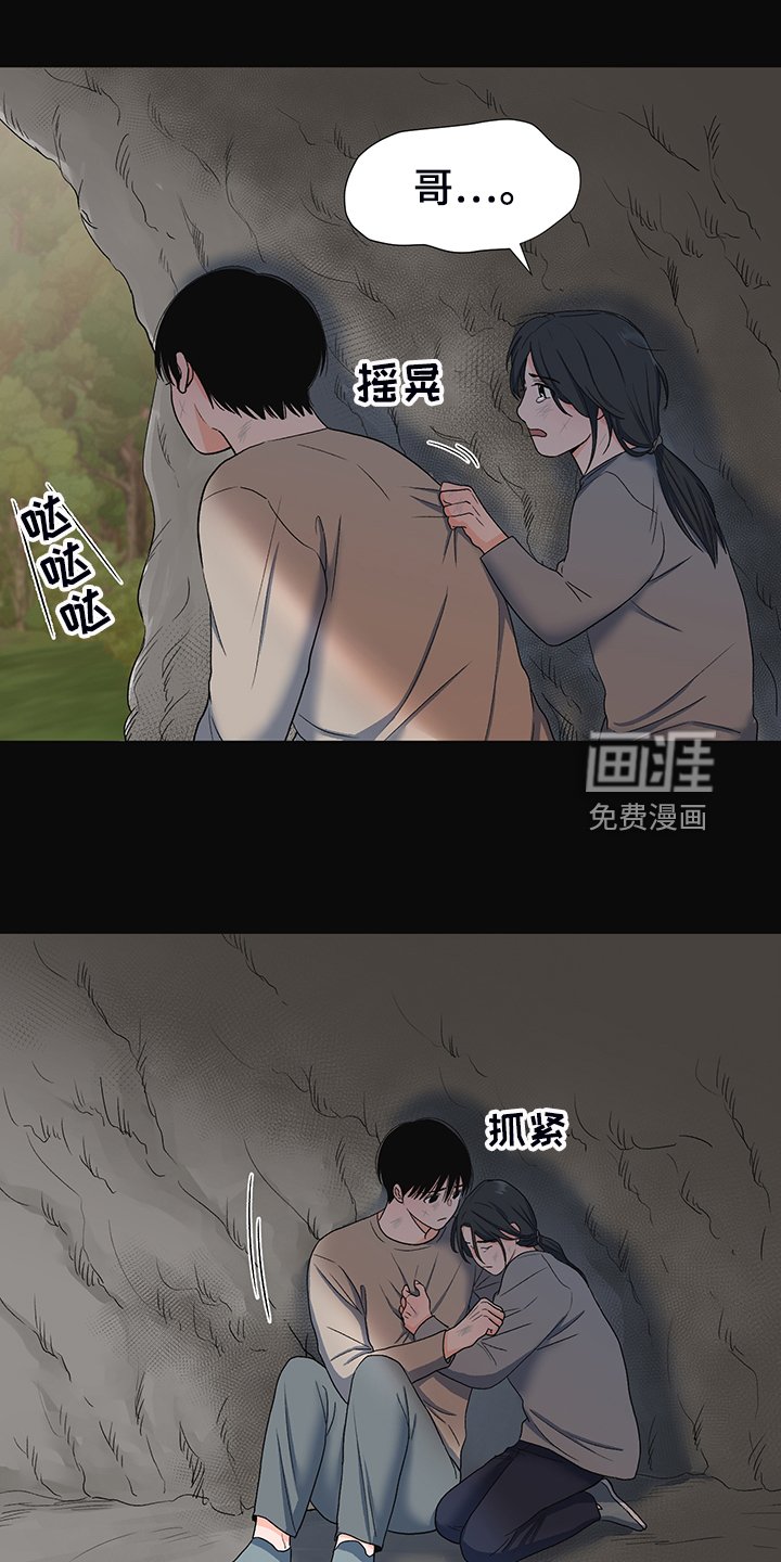 第37章：好好活着