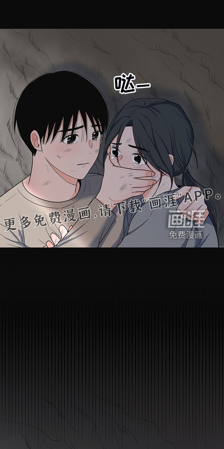 第38章：分离的开始