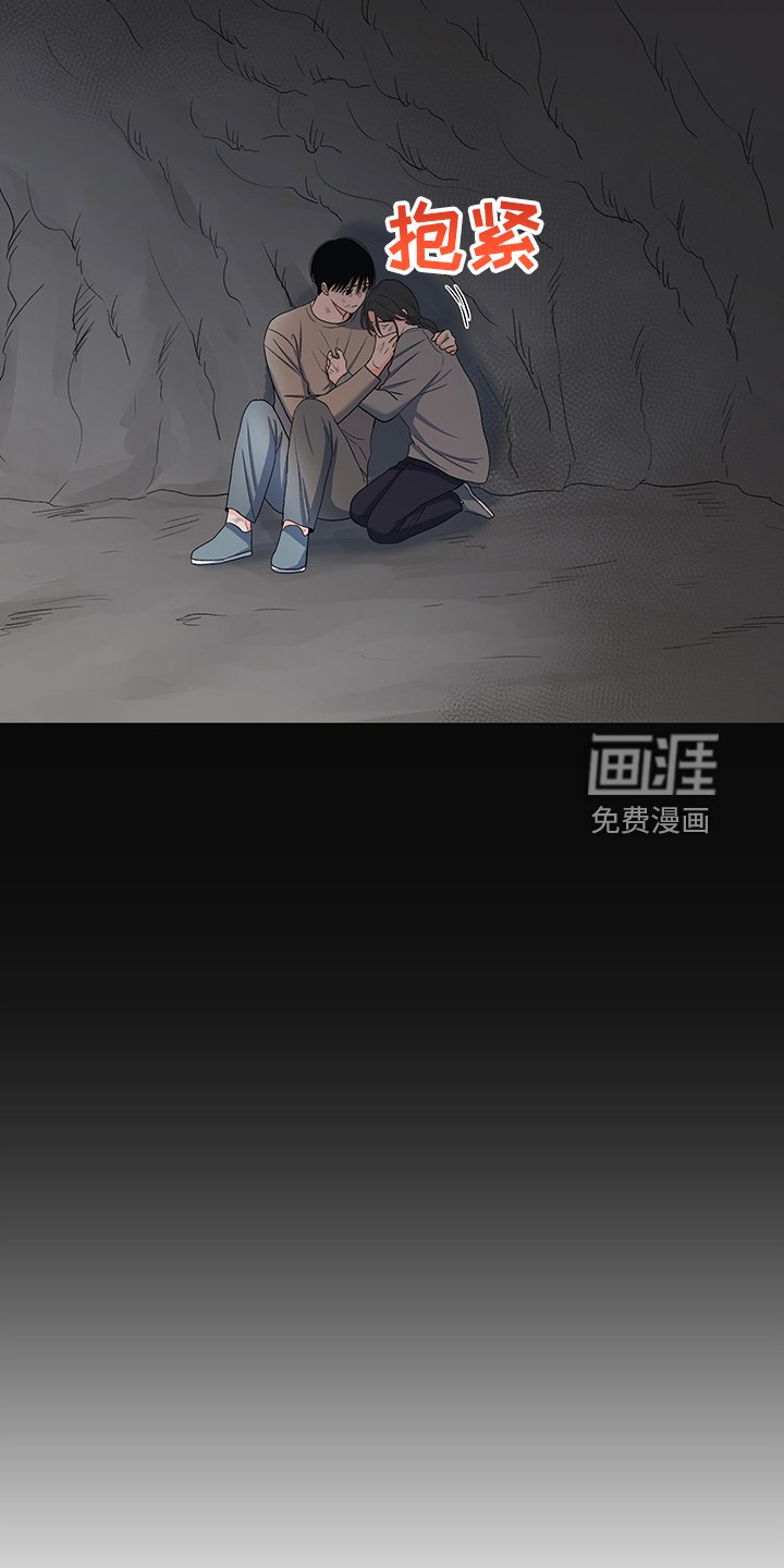 第38章：分离的开始