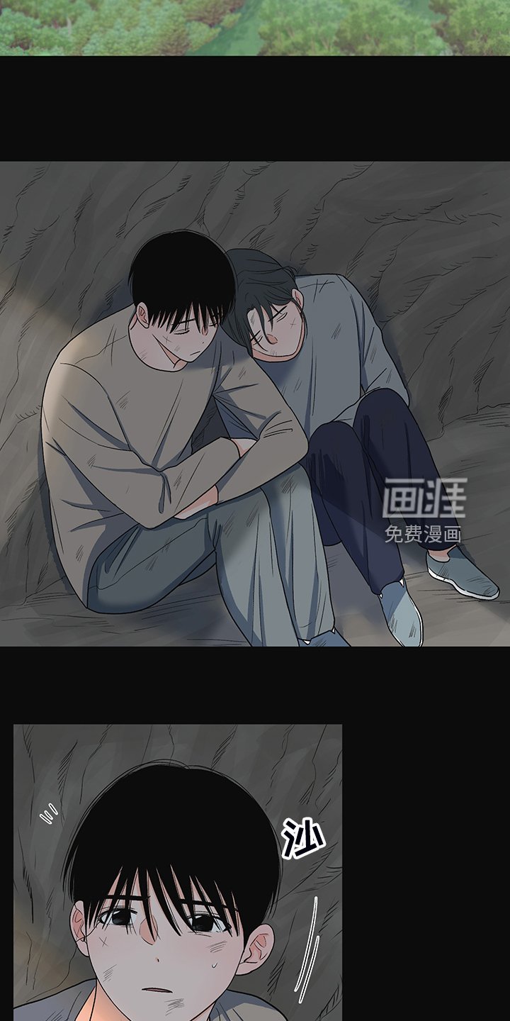 第38章：分离的开始