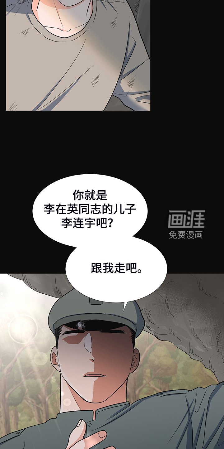第38章：分离的开始