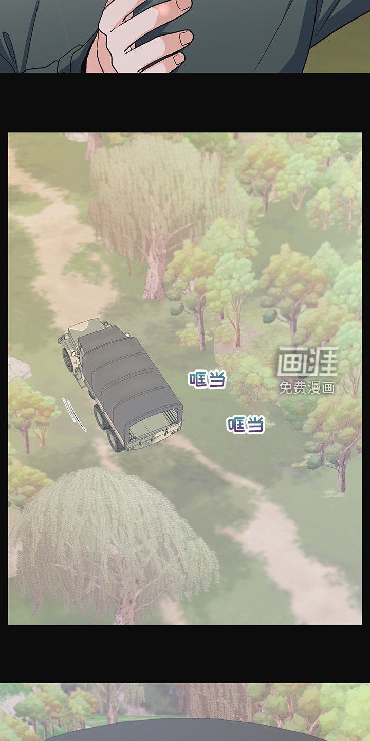 第38章：分离的开始