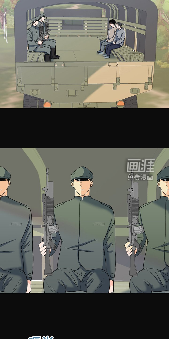 第38章：分离的开始