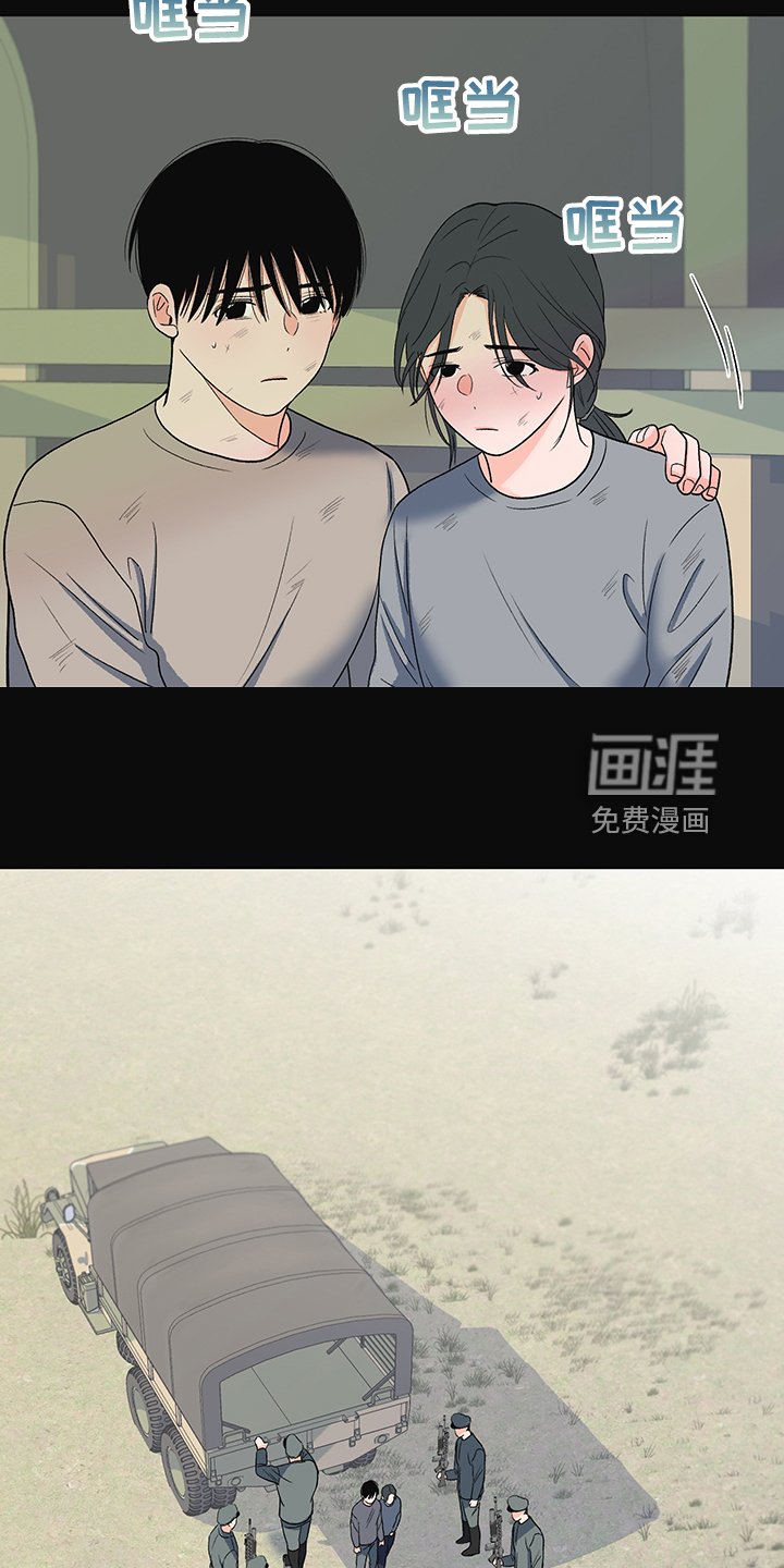 第38章：分离的开始
