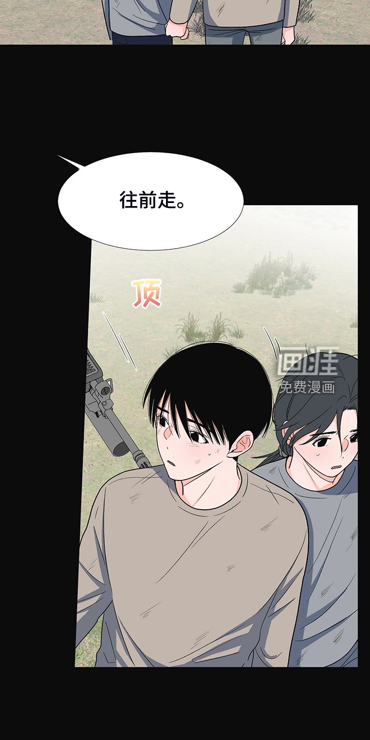 第38章：分离的开始