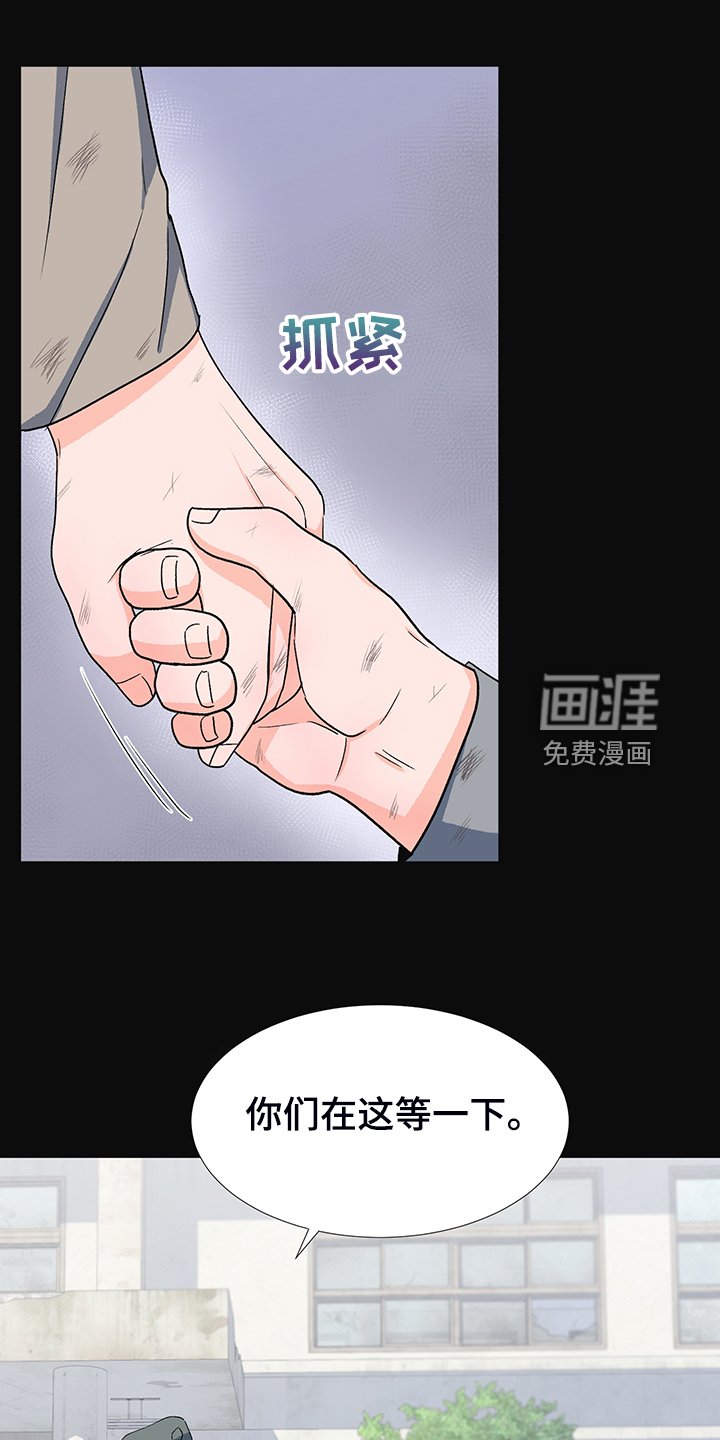 第38章：分离的开始
