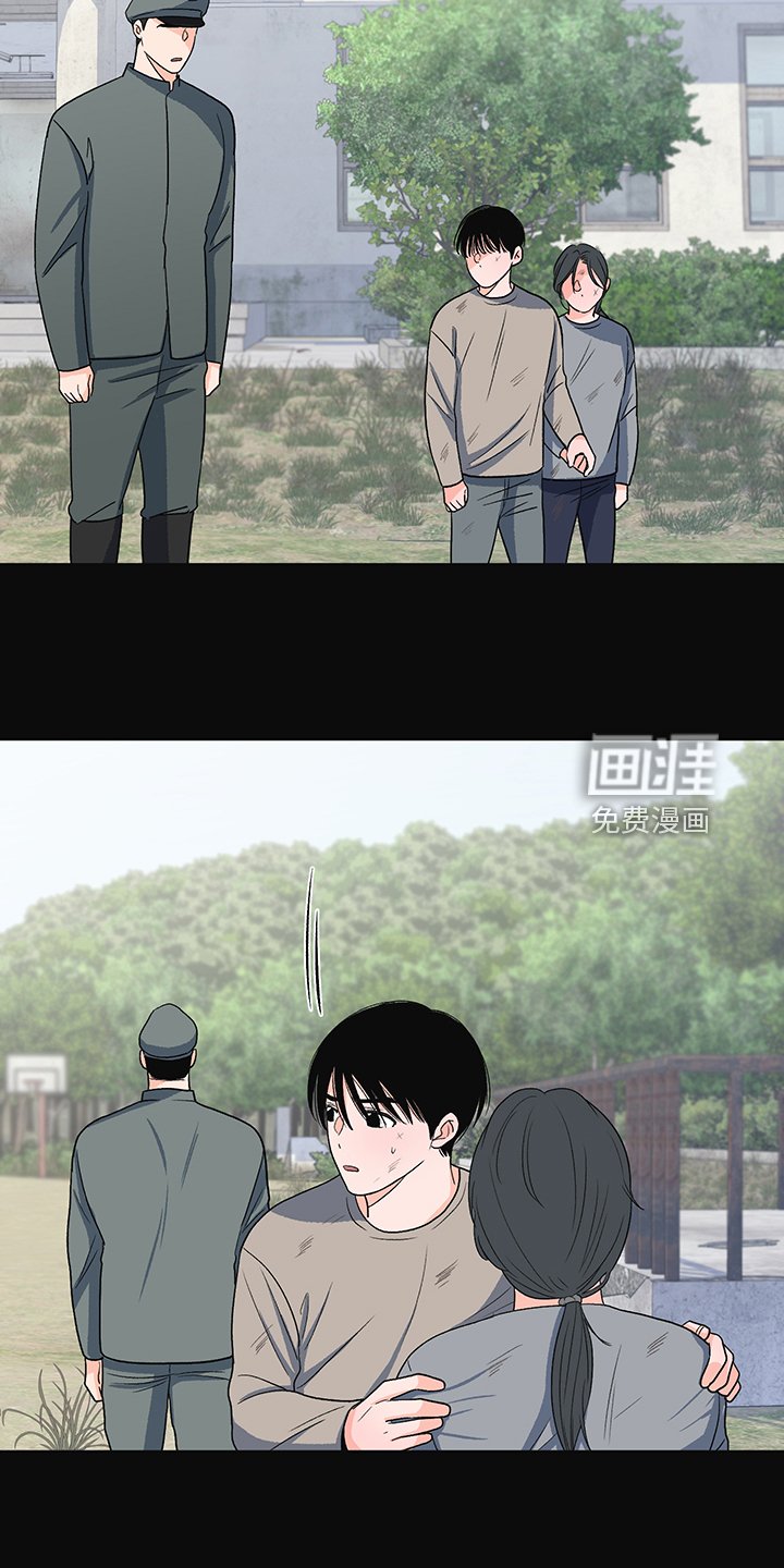 第38章：分离的开始