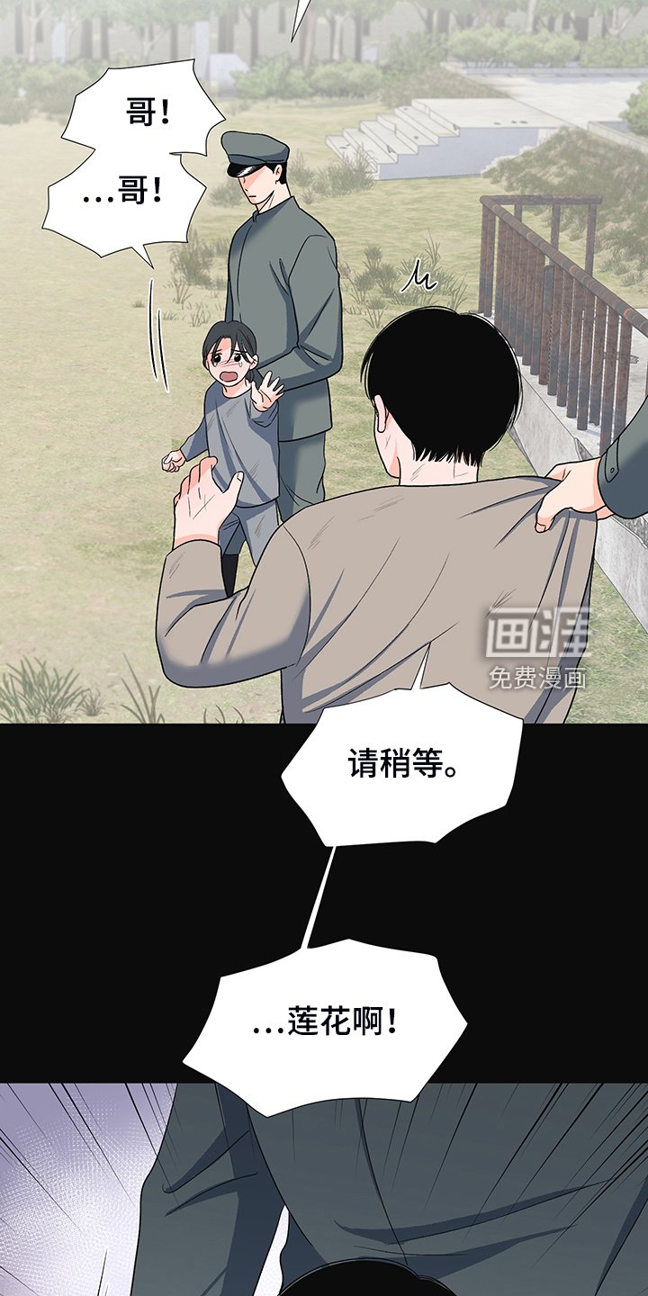 第38章：分离的开始