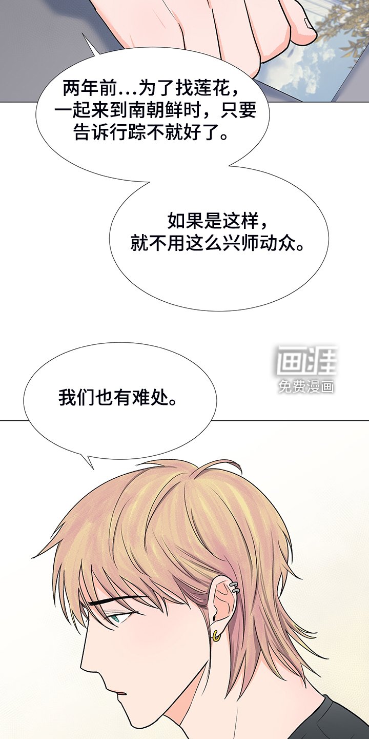 第38章：分离的开始