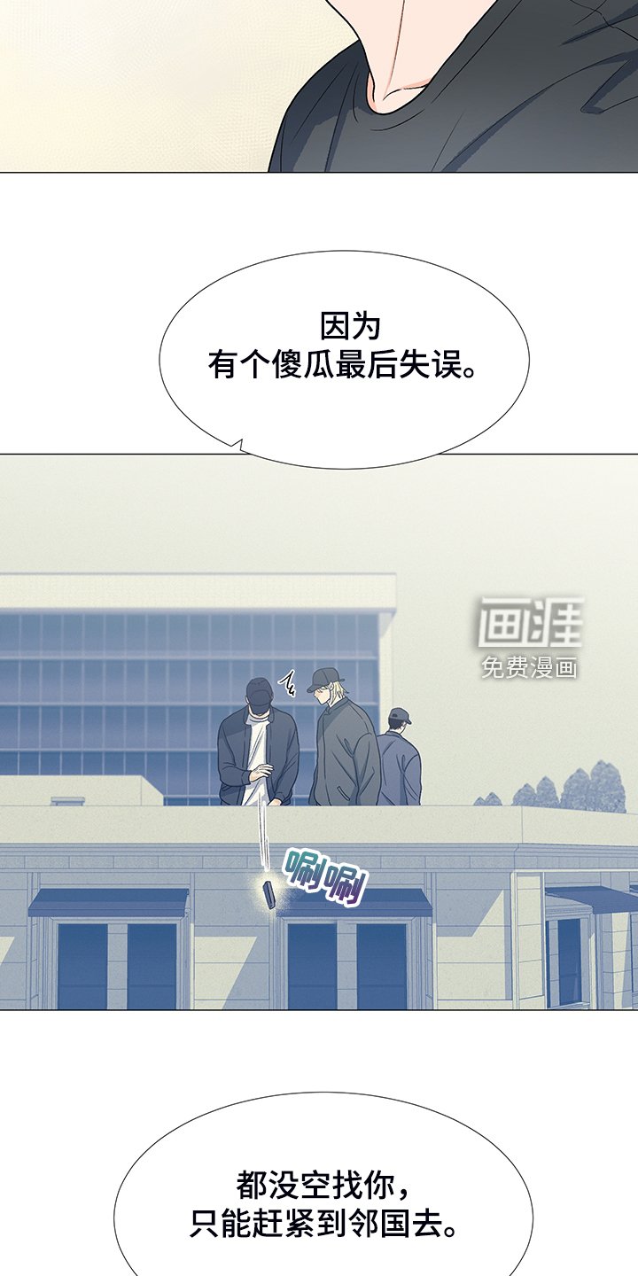 第38章：分离的开始
