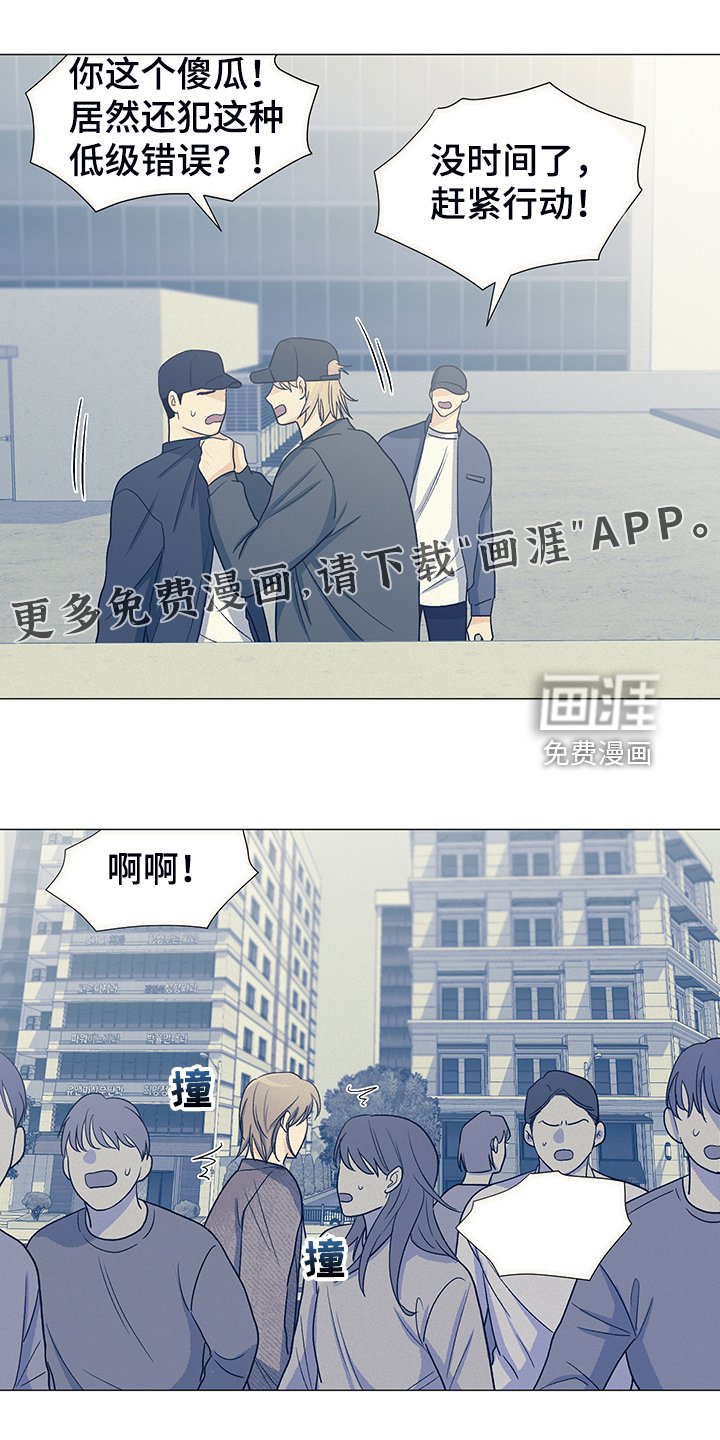 第39章：委屈求全