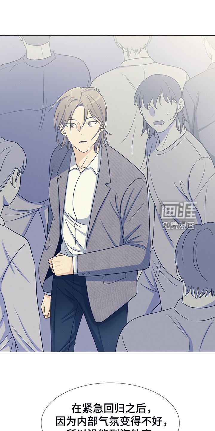 第39章：委屈求全