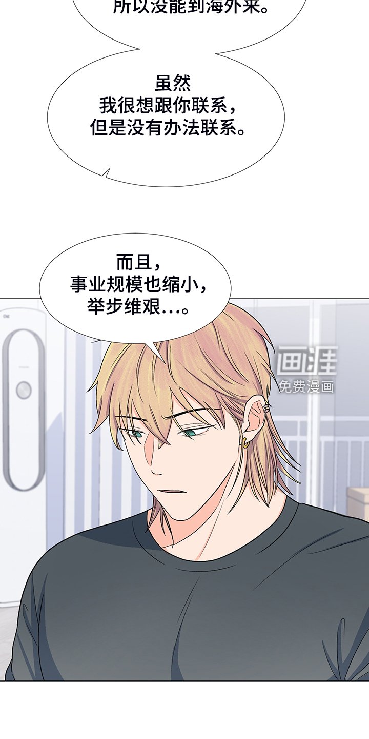 第39章：委屈求全