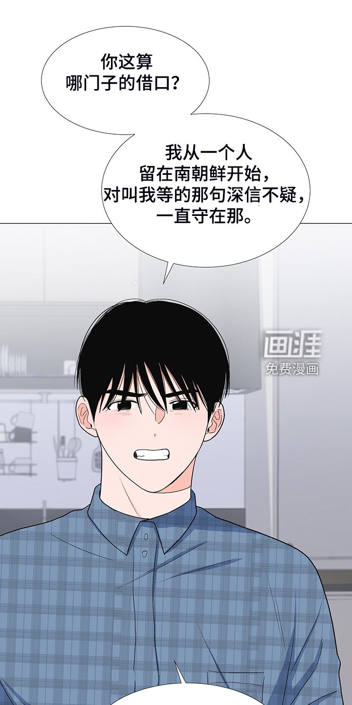 第39章：委屈求全