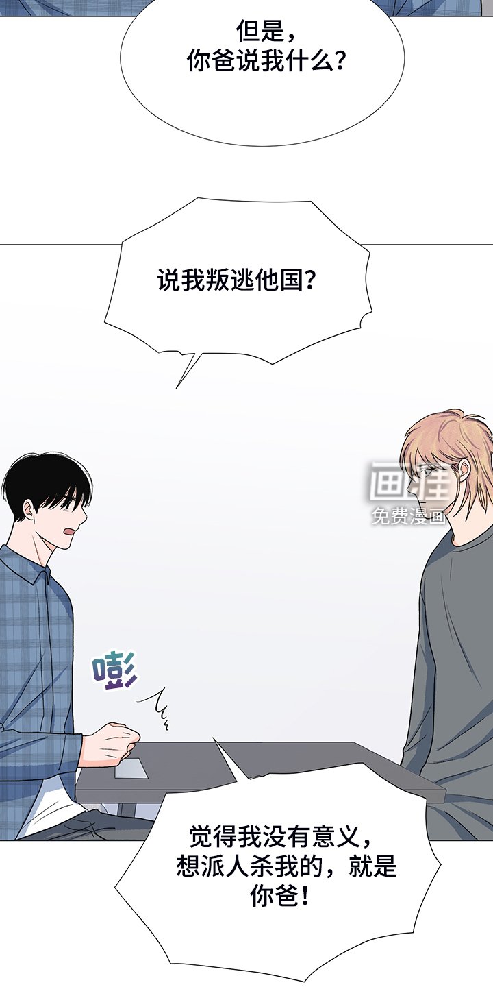第39章：委屈求全