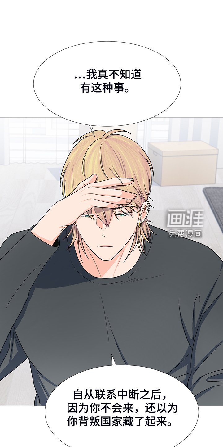 第39章：委屈求全
