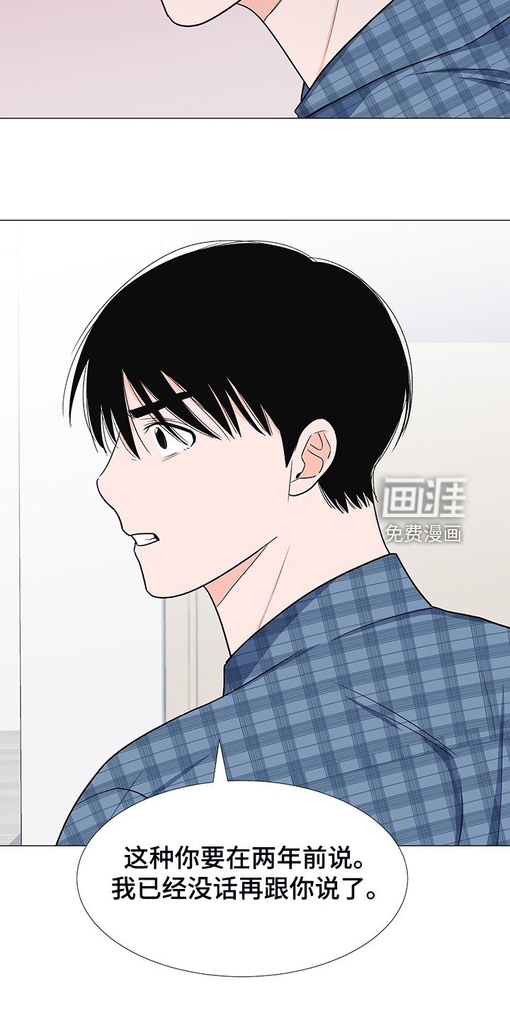 第39章：委屈求全