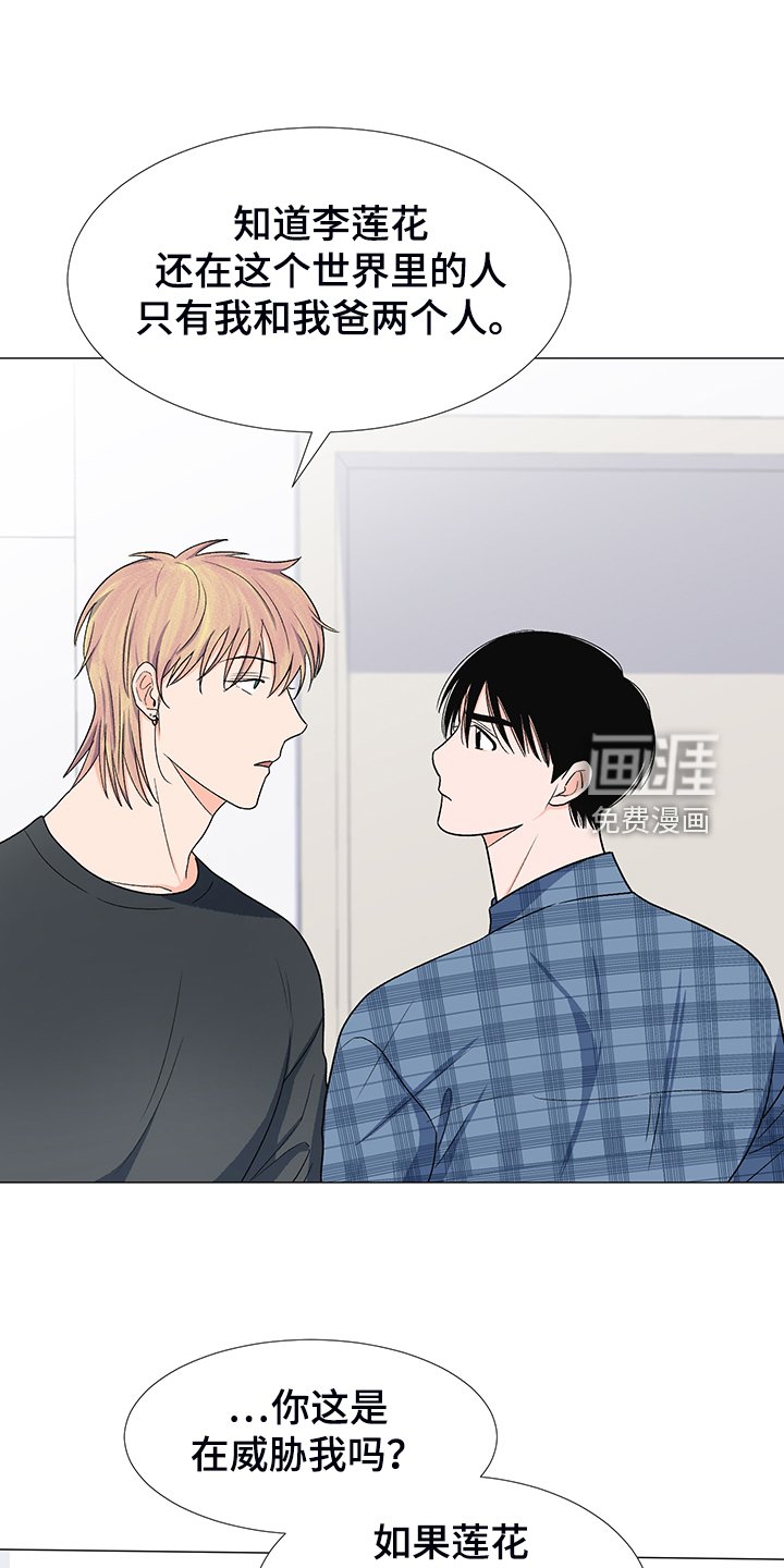 第39章：委屈求全