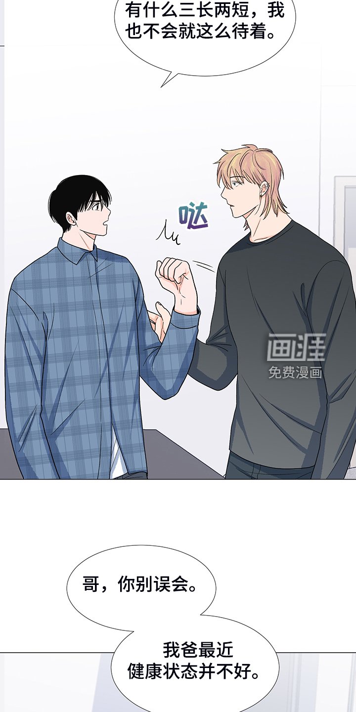 第39章：委屈求全
