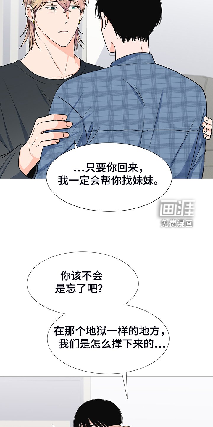 第39章：委屈求全