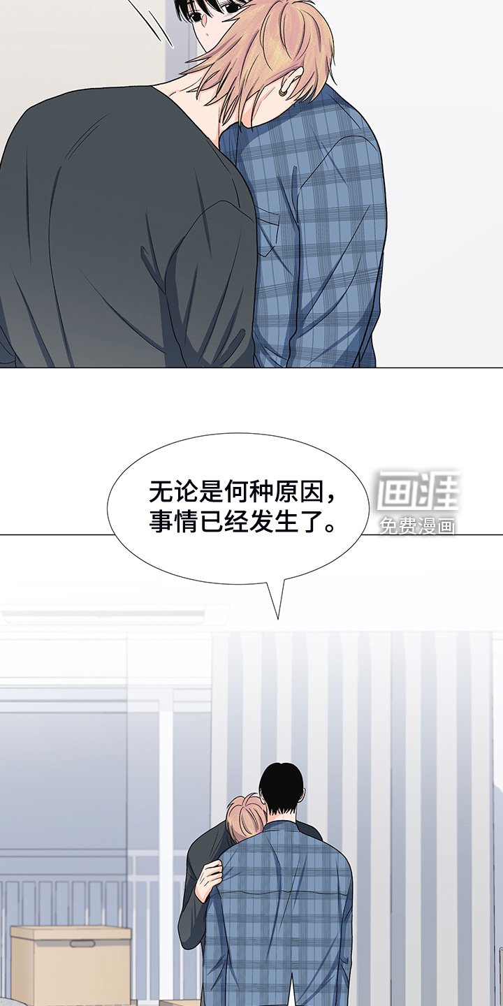 第39章：委屈求全
