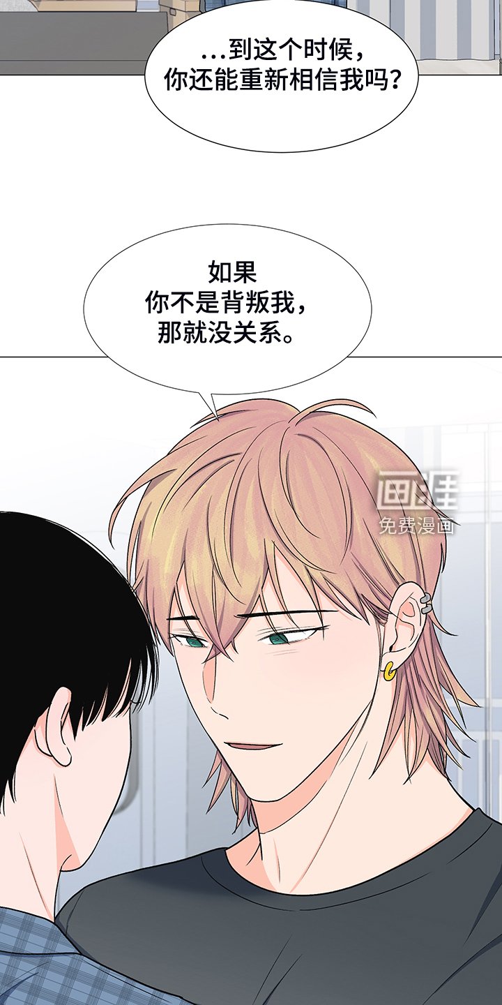 第39章：委屈求全