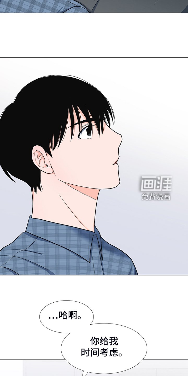 第39章：委屈求全