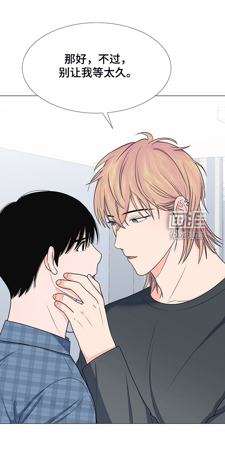 第39章：委屈求全