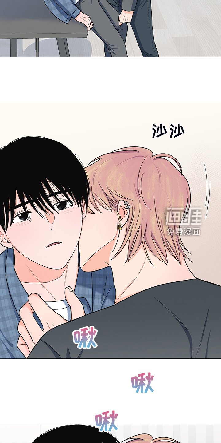 第39章：委屈求全