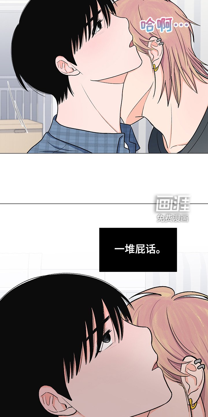 第39章：委屈求全