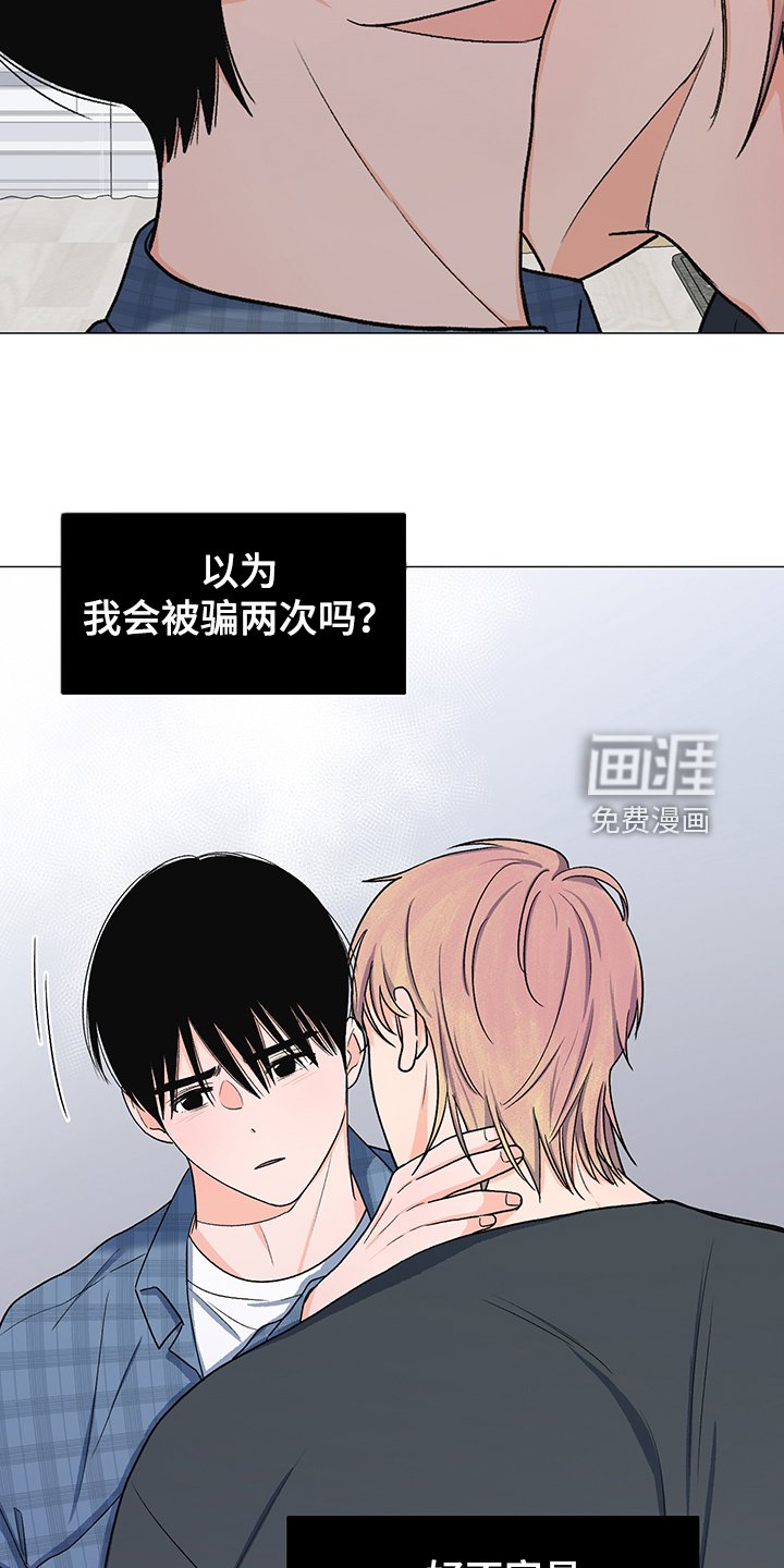 第39章：委屈求全