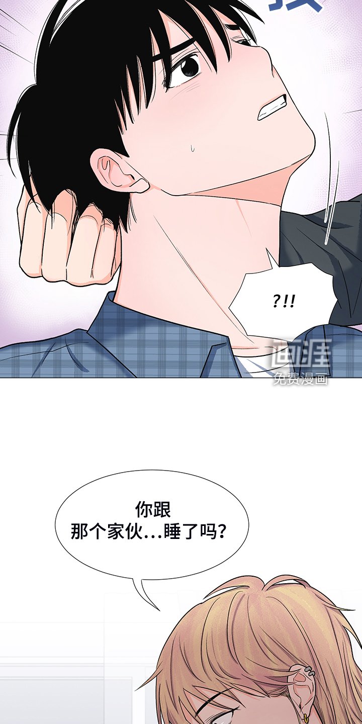 第39章：委屈求全