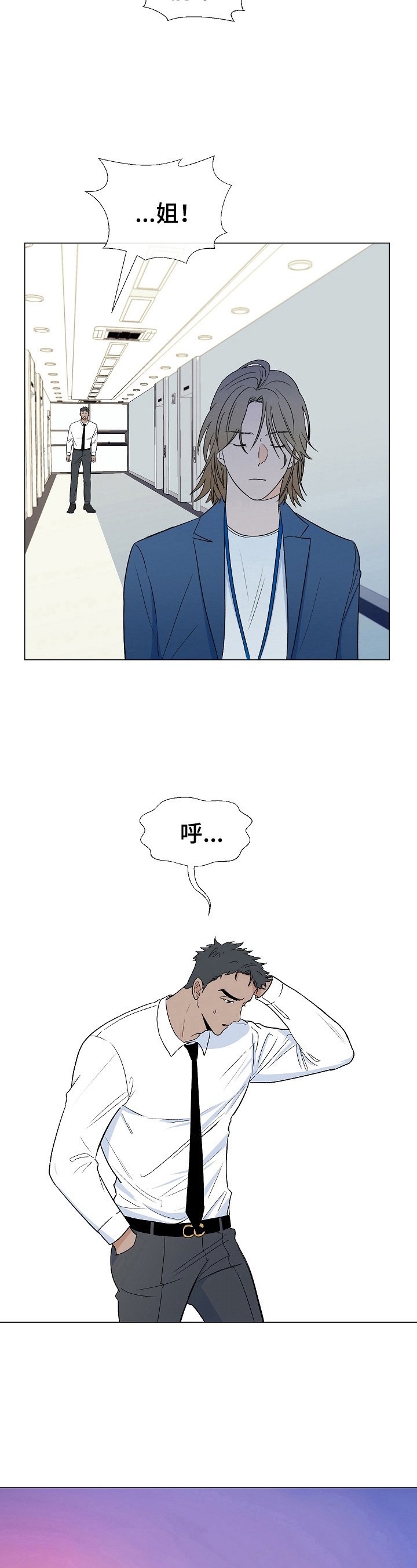 第4章：带回家