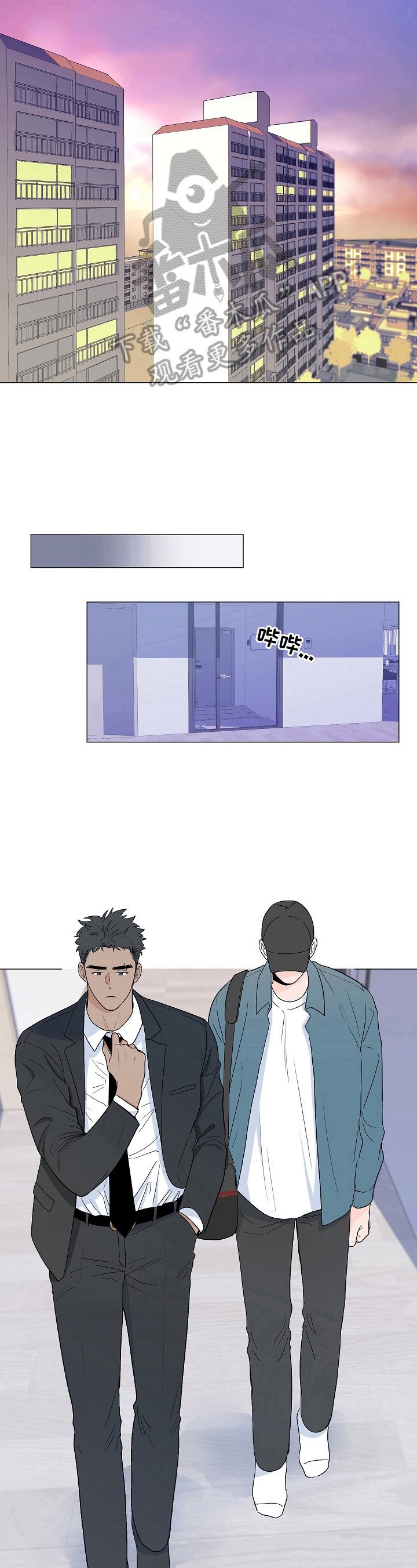 第4章：带回家