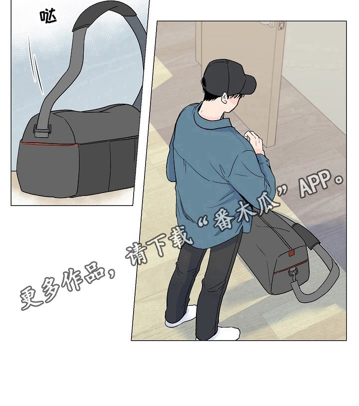 第4章：带回家