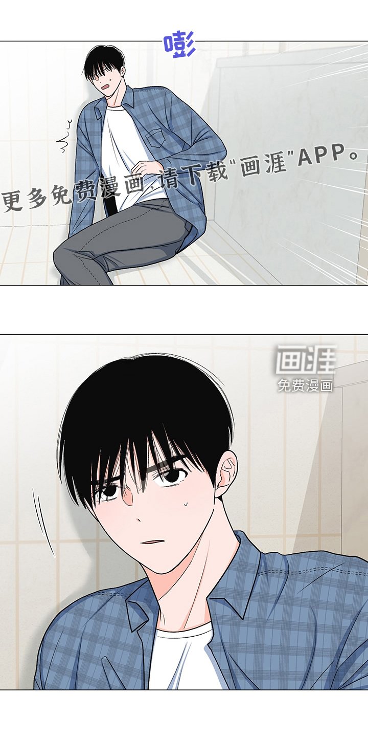 第40章：那么喜欢他吗