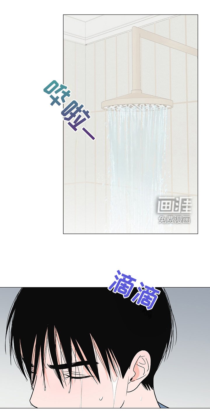 第40章：那么喜欢他吗