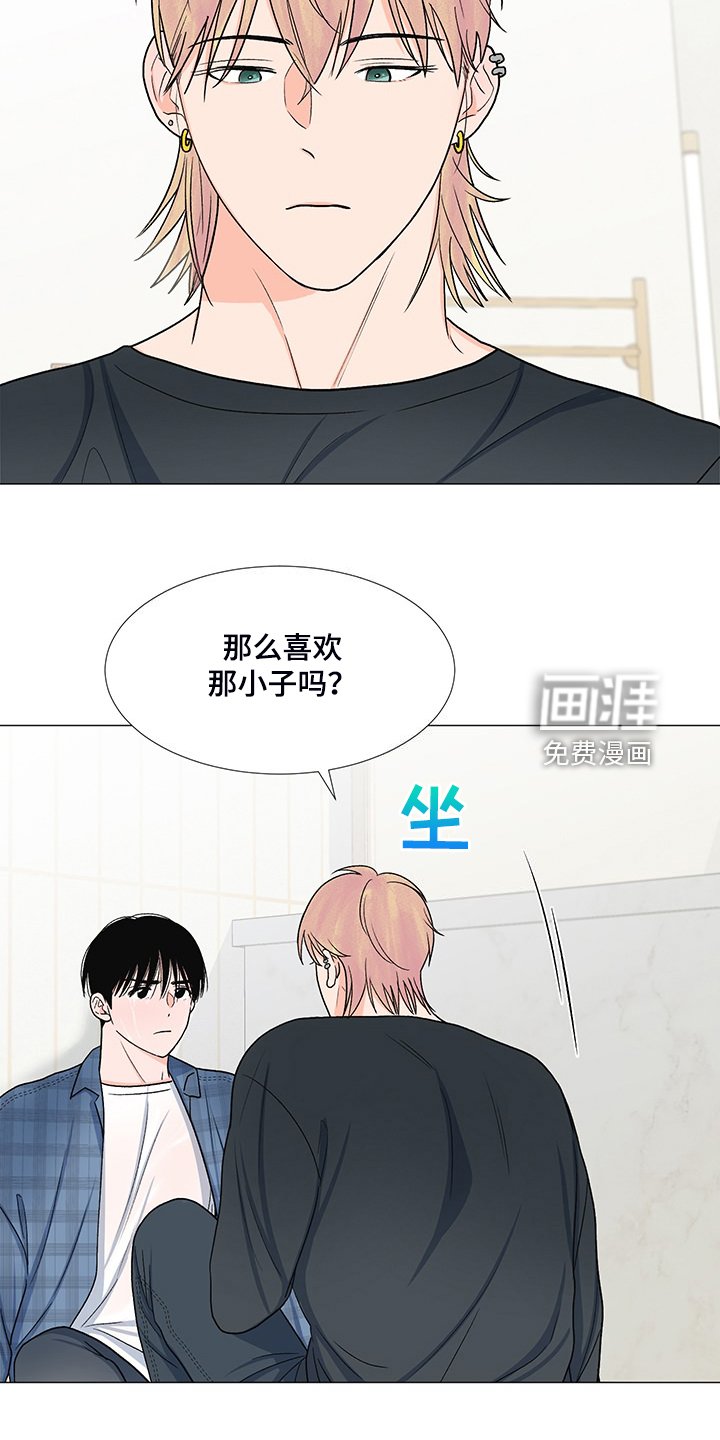 第40章：那么喜欢他吗