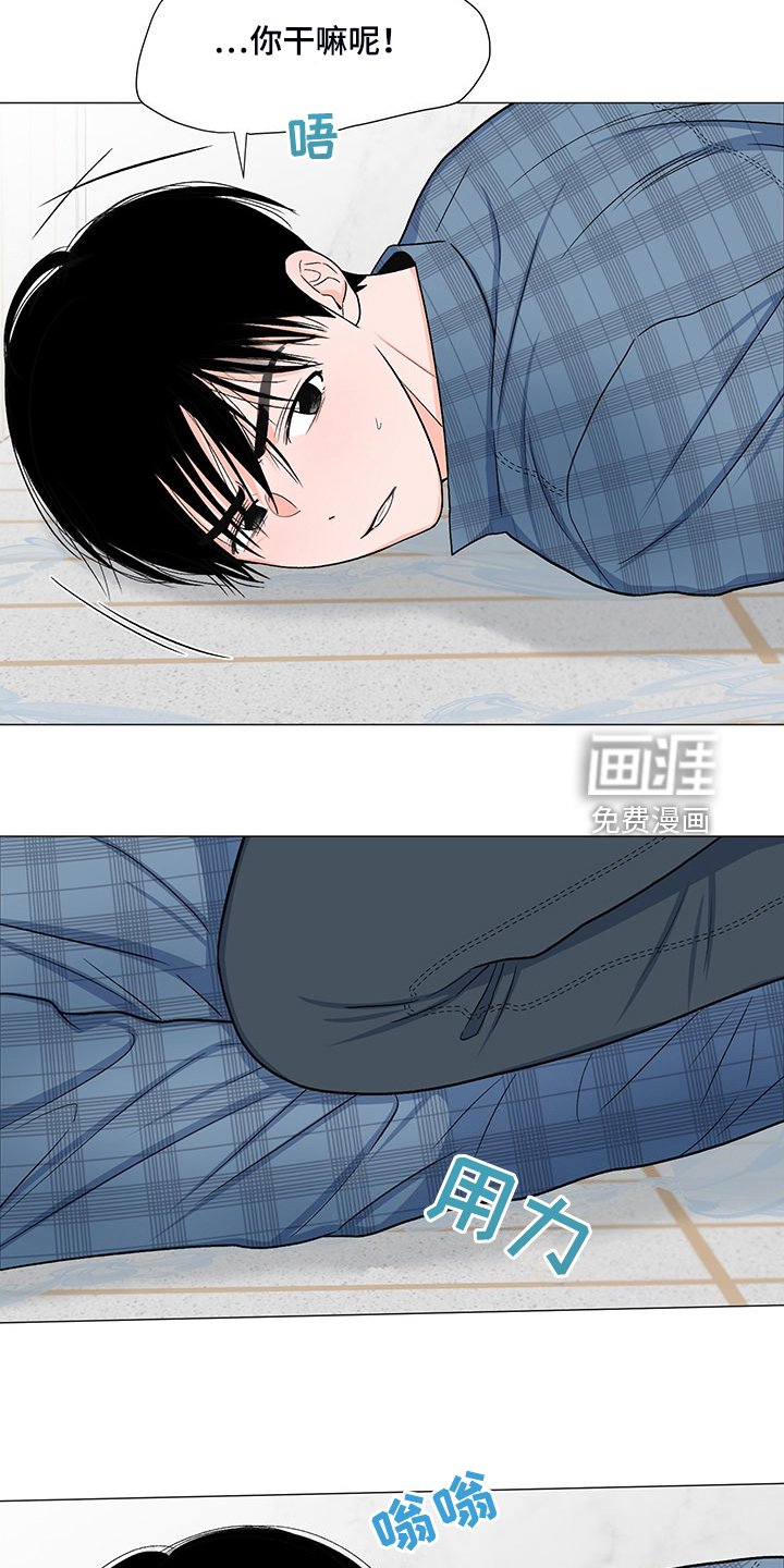 第40章：那么喜欢他吗
