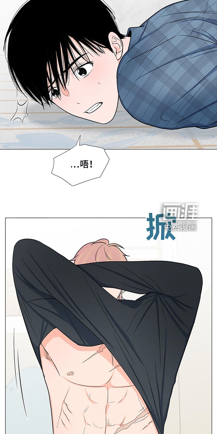 第40章：那么喜欢他吗