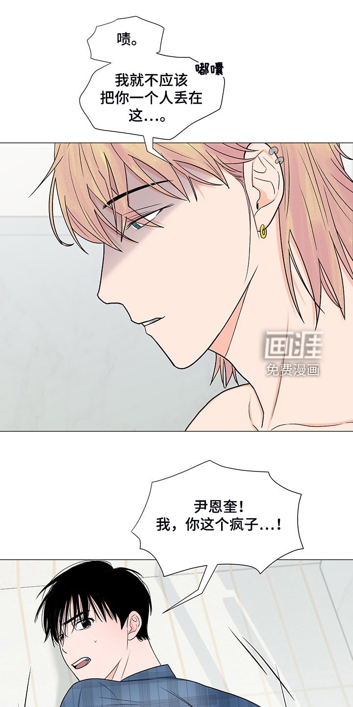 第40章：那么喜欢他吗